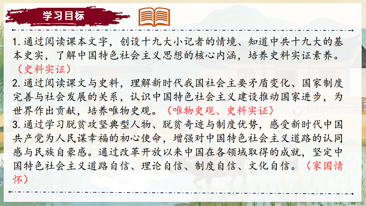 18388627第2页