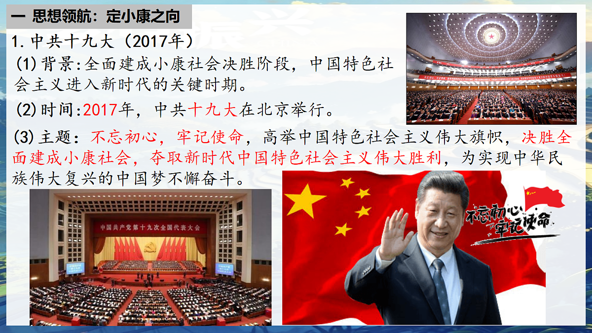18388627第3页