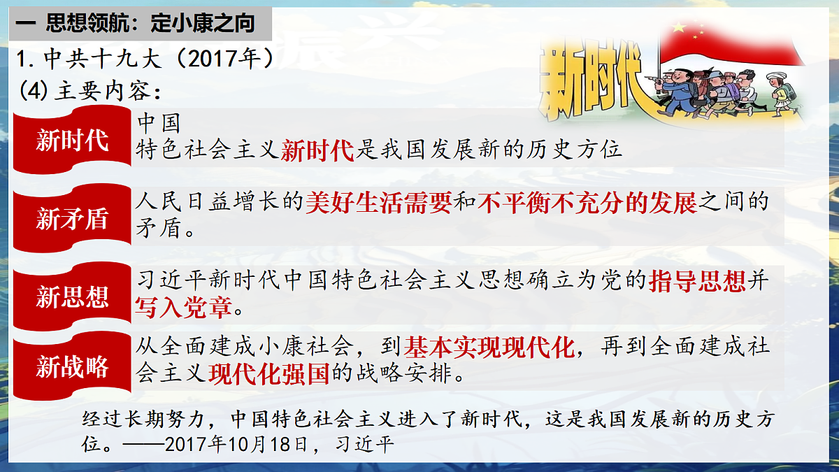 18388627第4页