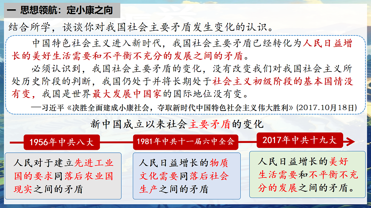 18388627第5页