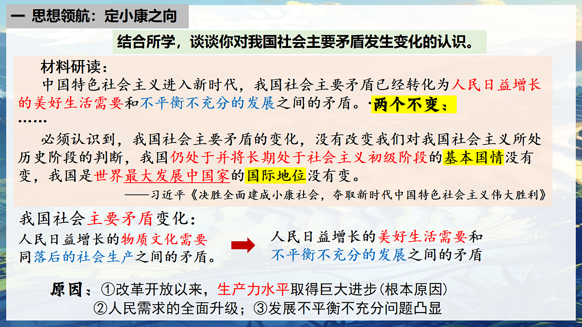 18388627第6页