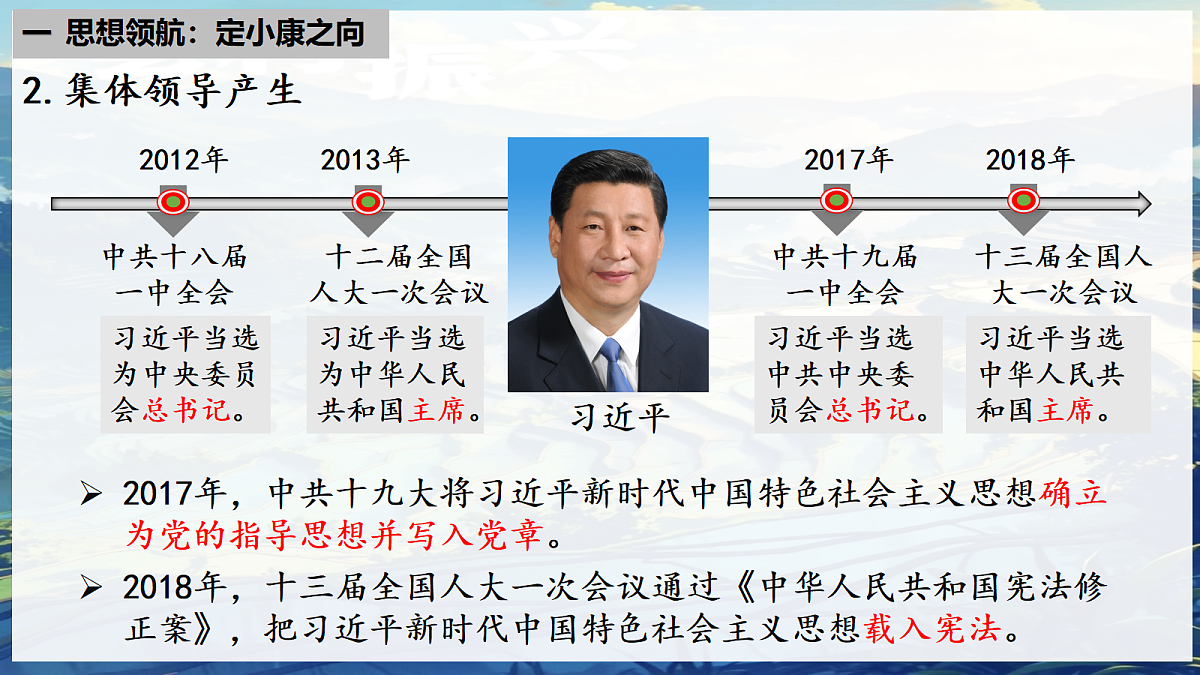 18388627第8页