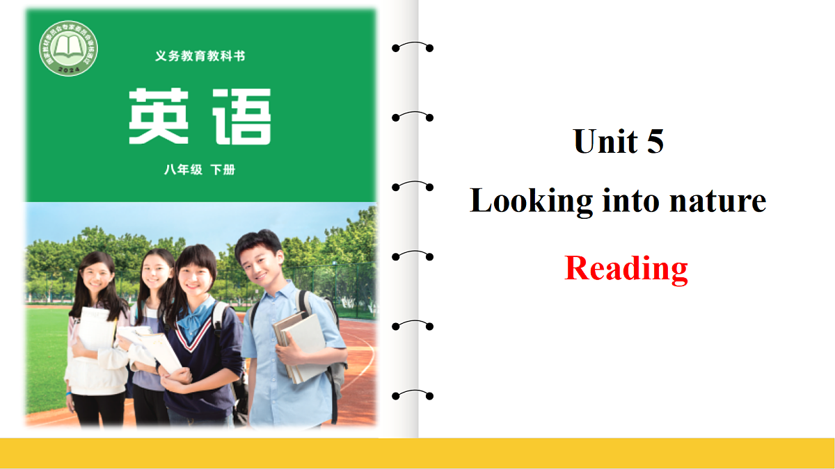 18388633第1页
