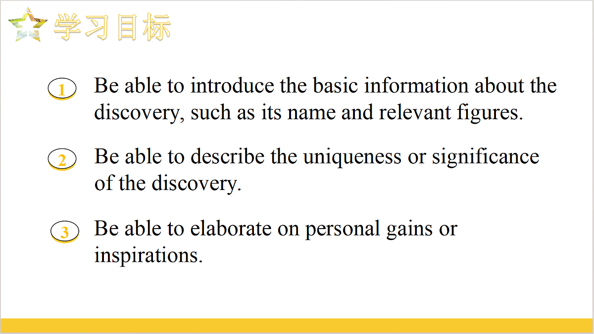 18388633第2页