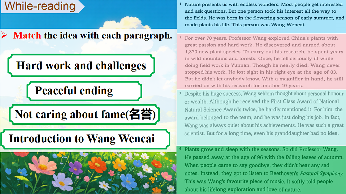 18388648第8页