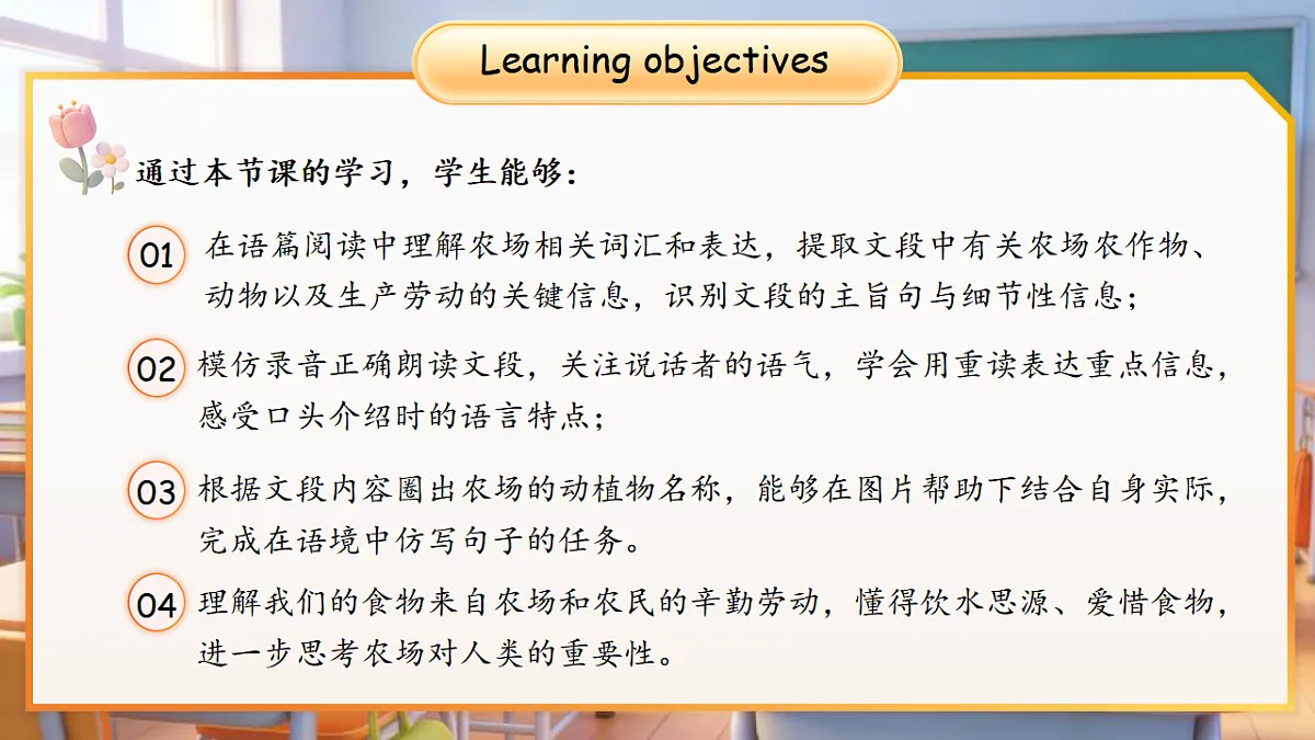 18388676第2页