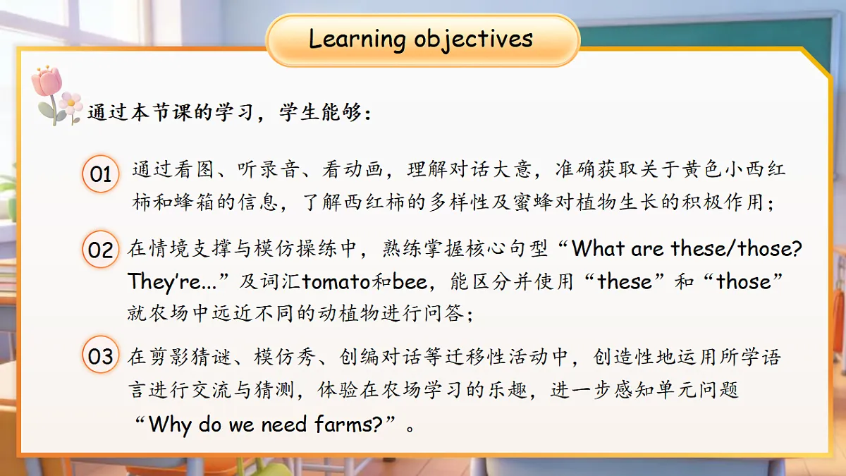 18388714第2页