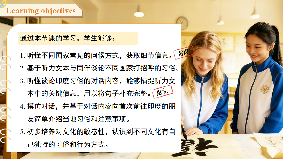 18388757第2页
