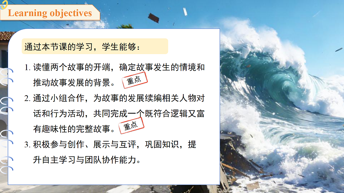 18388761第2页