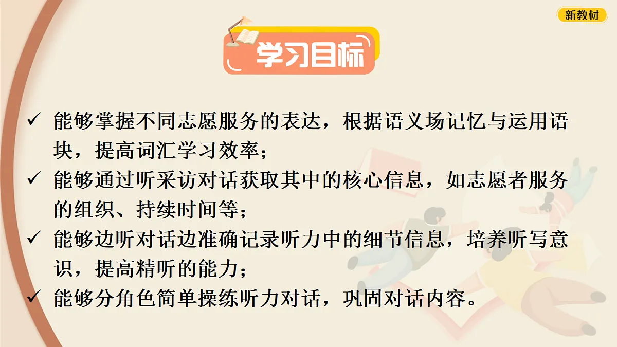 18388772第8页