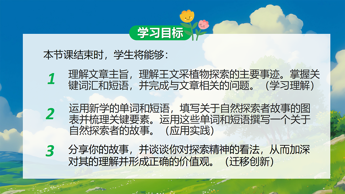 18388789第2页
