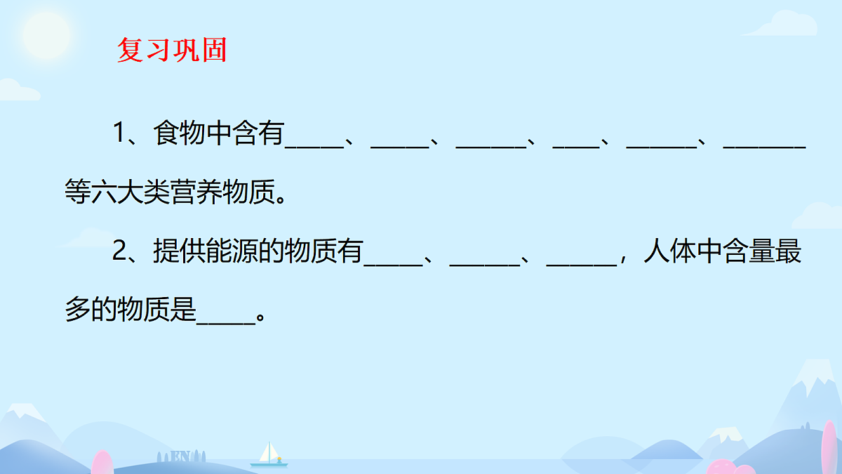 18389069第1页
