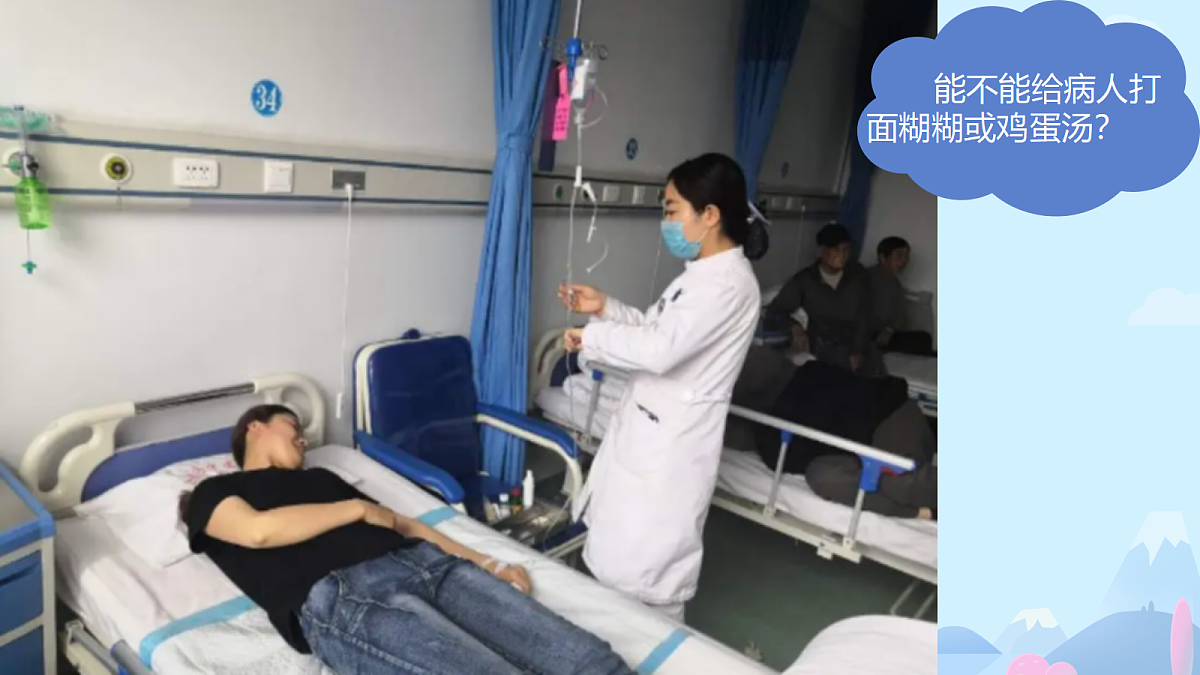 18389069第3页