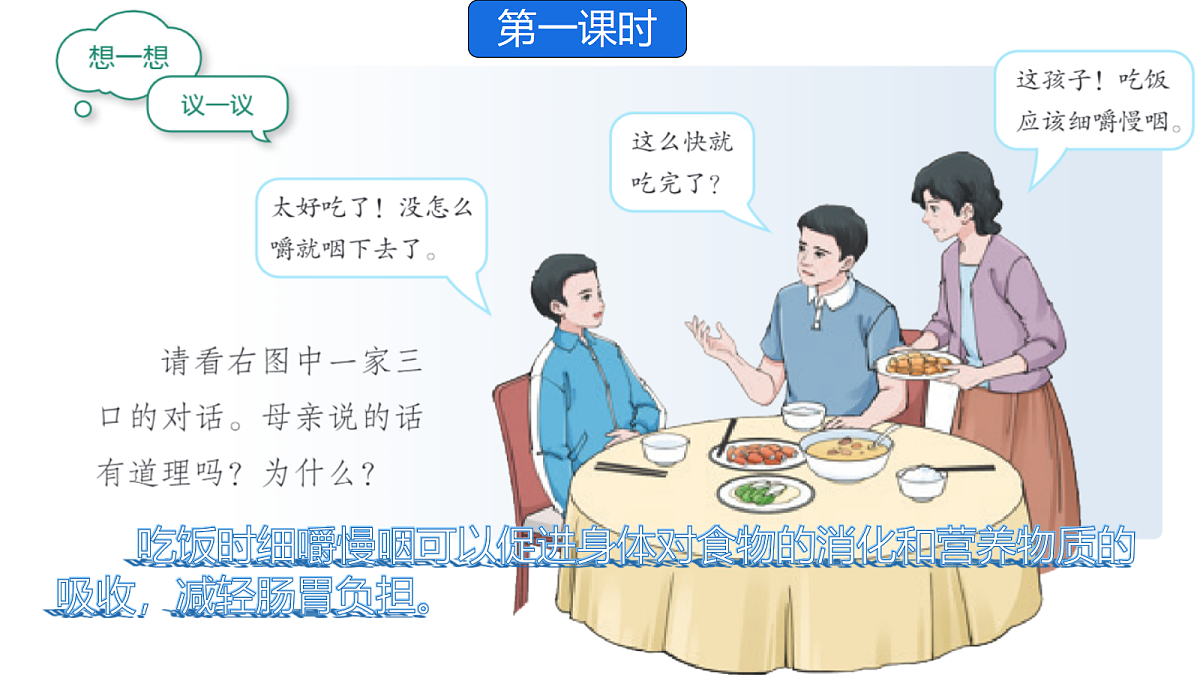 18389069第5页