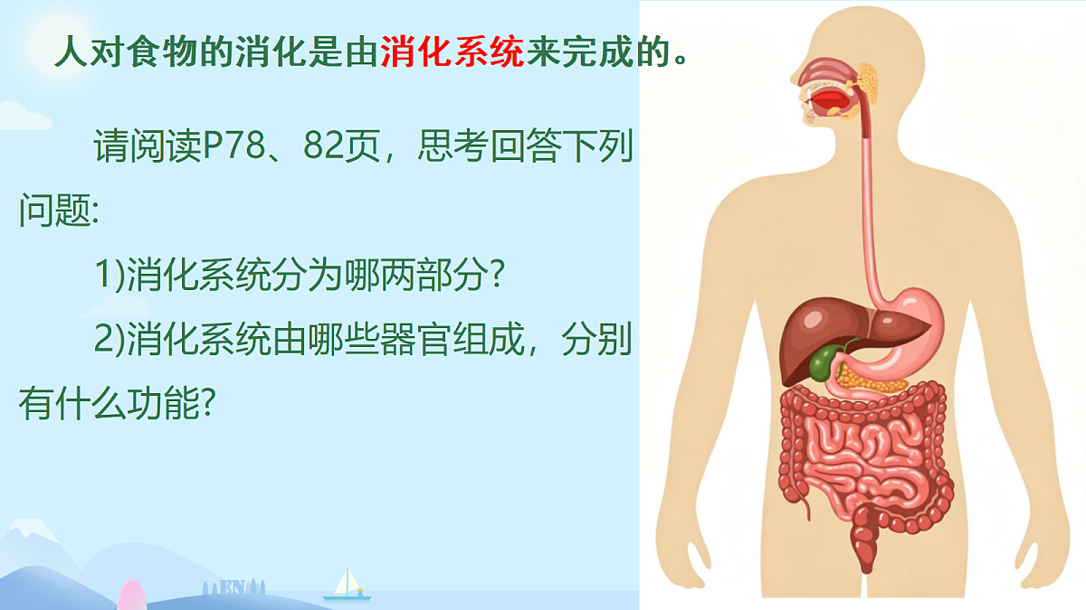 18389069第7页
