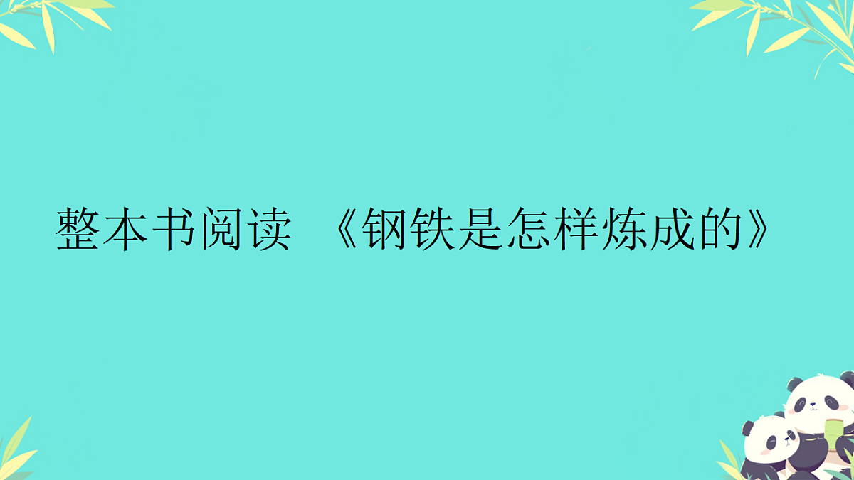18389290第1页