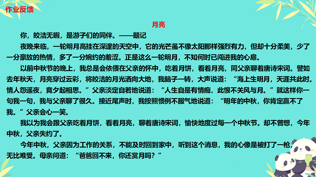 18389290第2页
