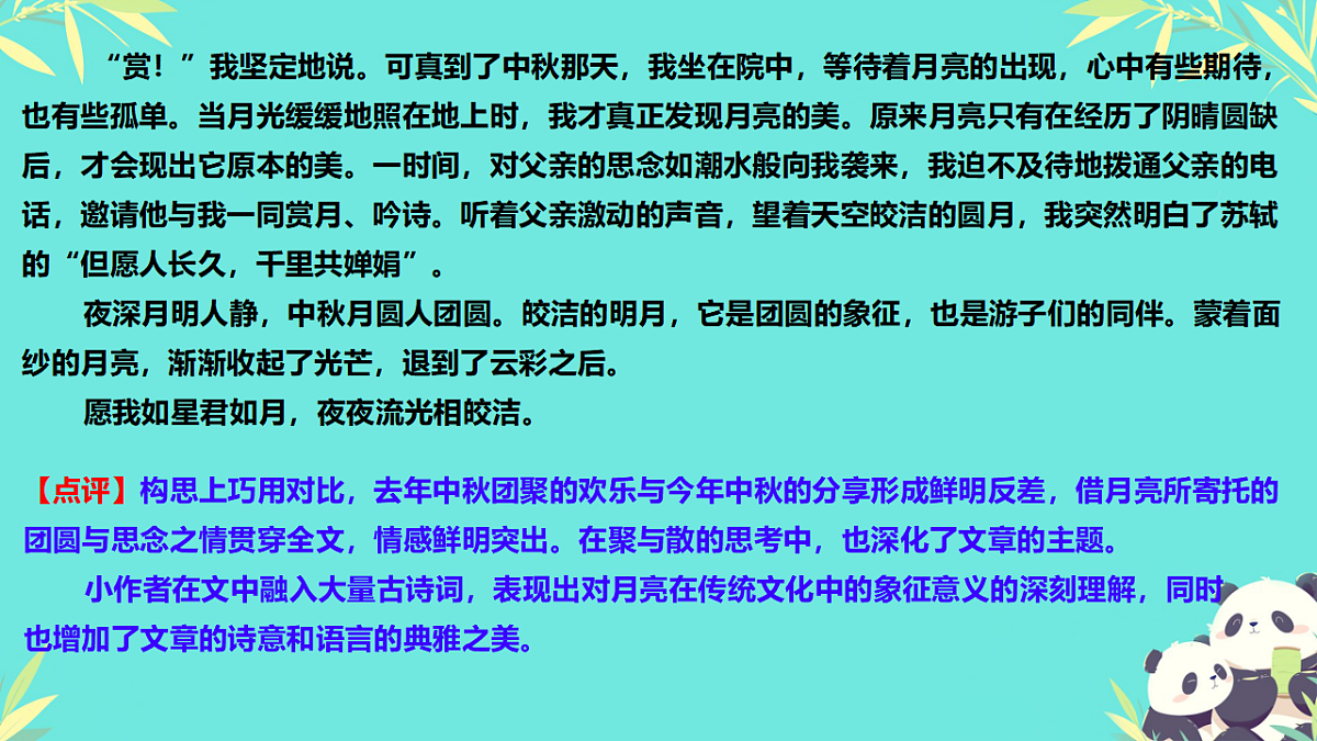 18389290第3页