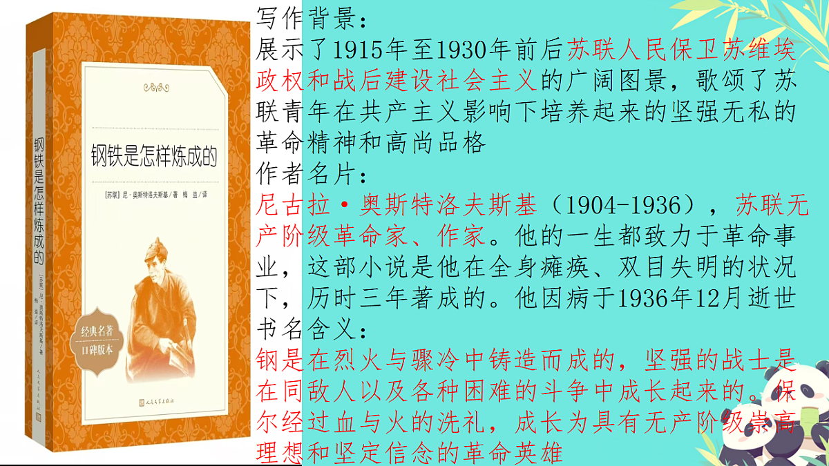 18389290第4页