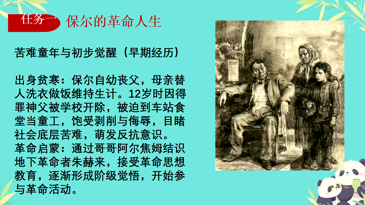 18389290第6页