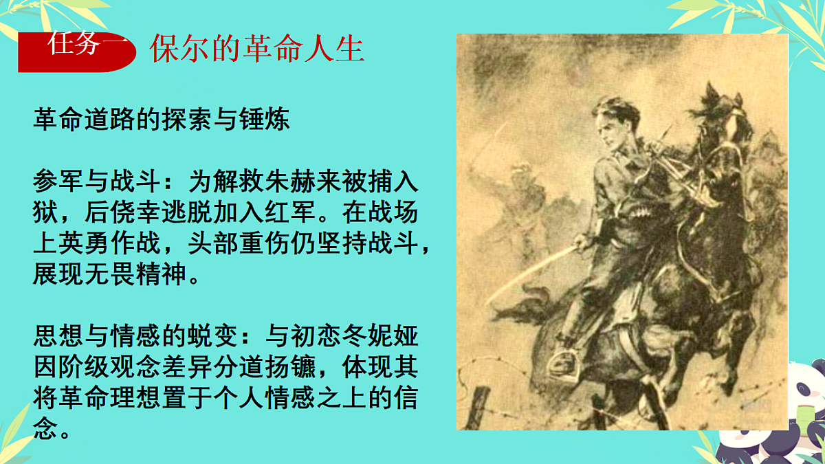 18389290第7页