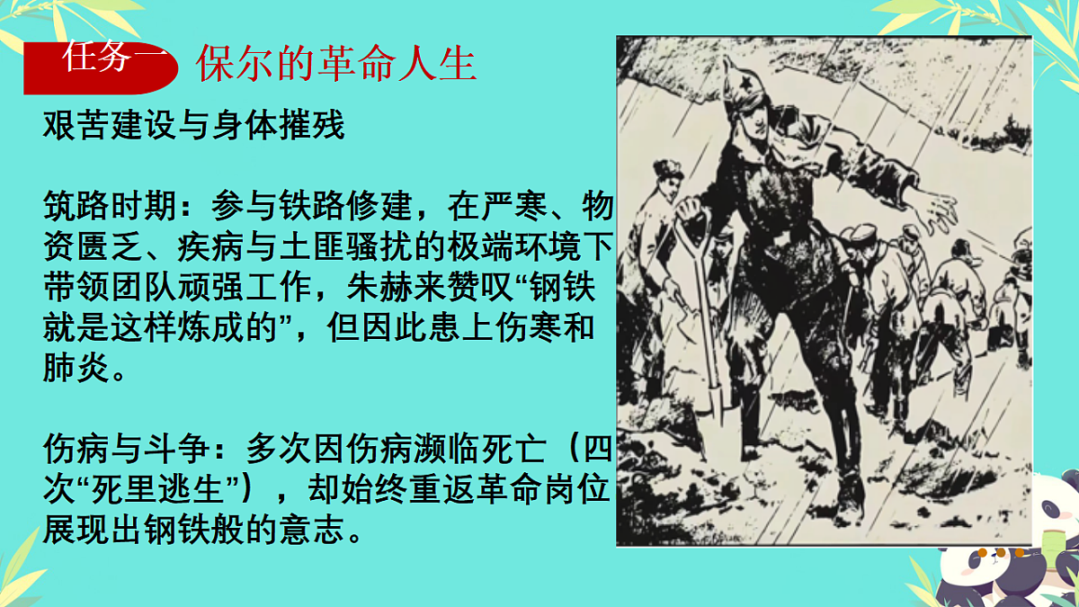 18389290第8页
