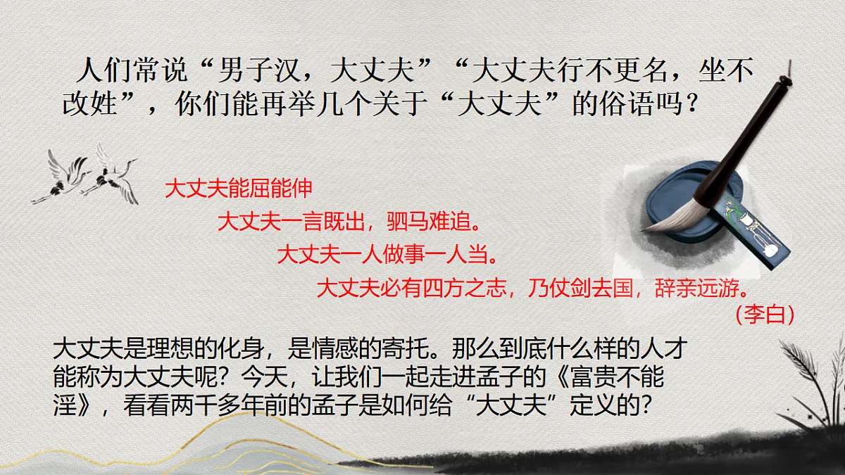 18389295第1页