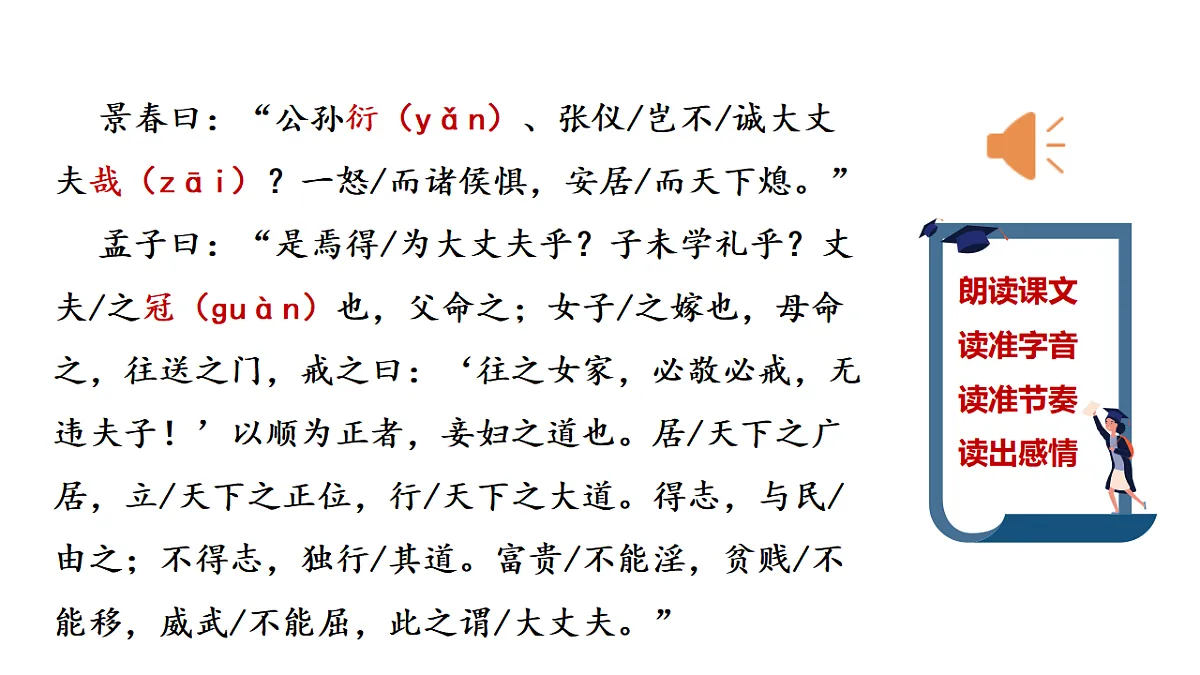 18389295第2页