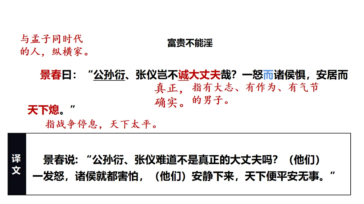 18389295第6页