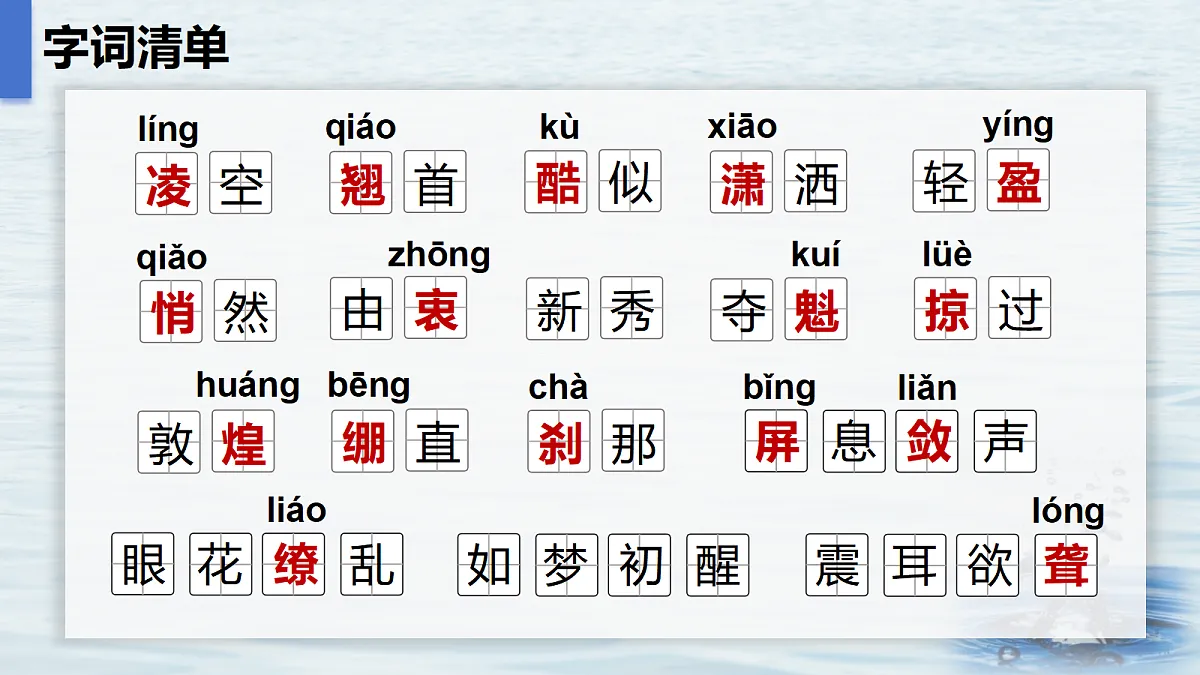 18389296第3页
