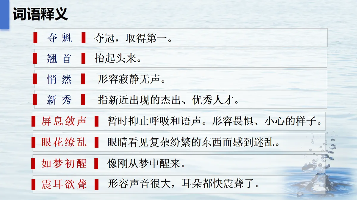 18389296第4页