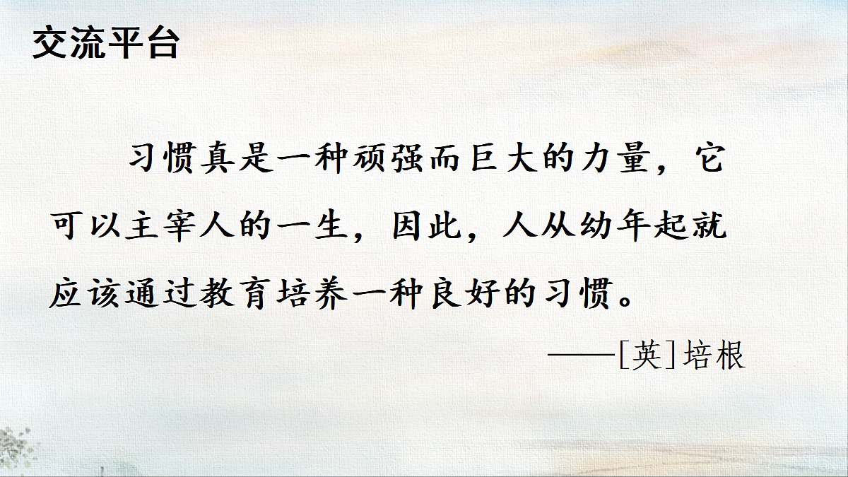 18389321第2页