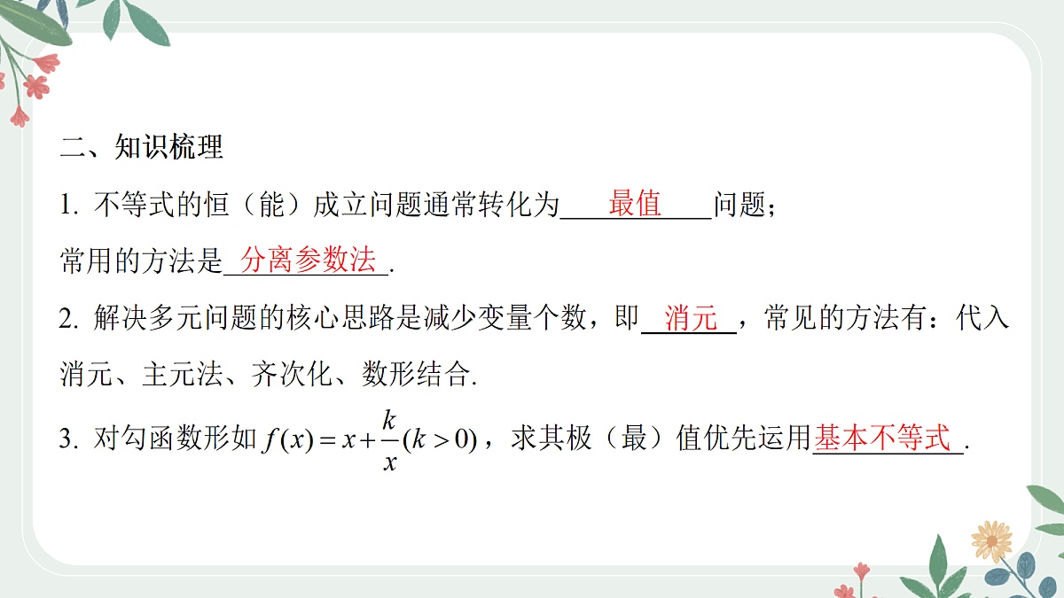 18389456第3页