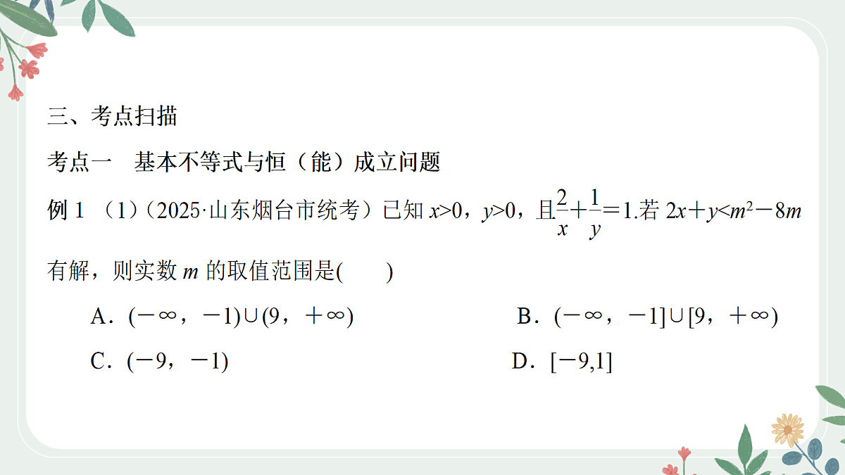18389456第4页