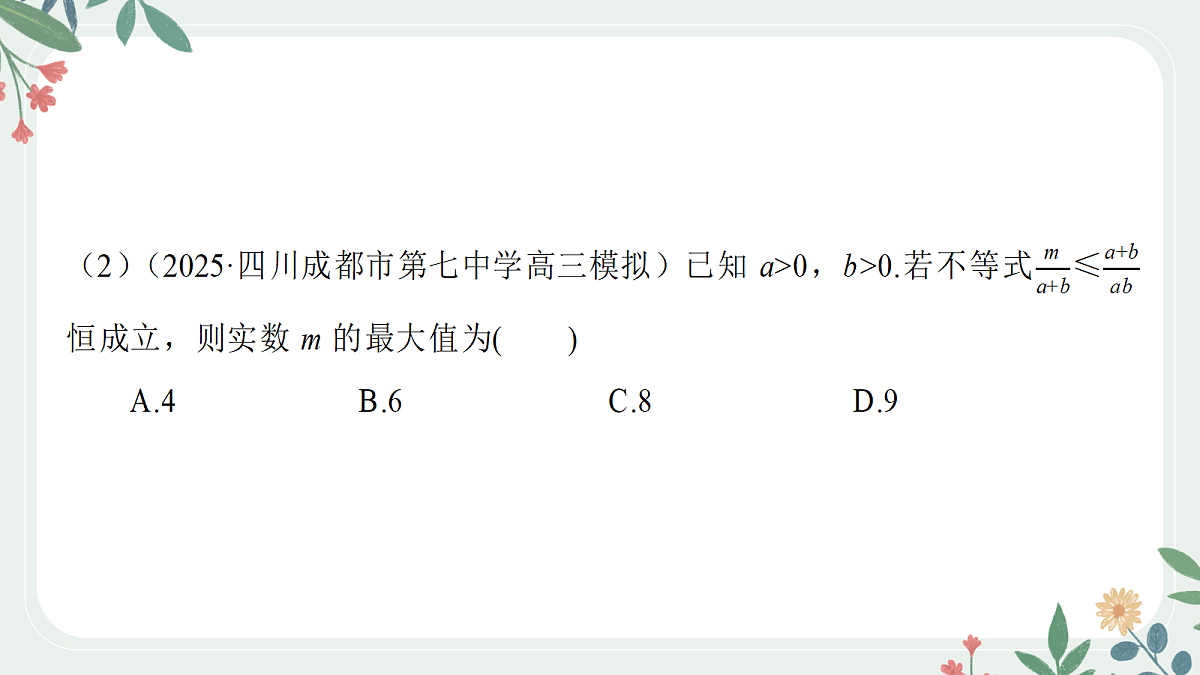18389456第6页