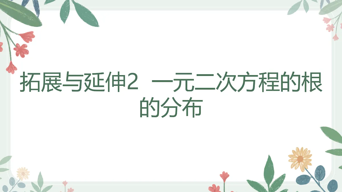 18389457第1页