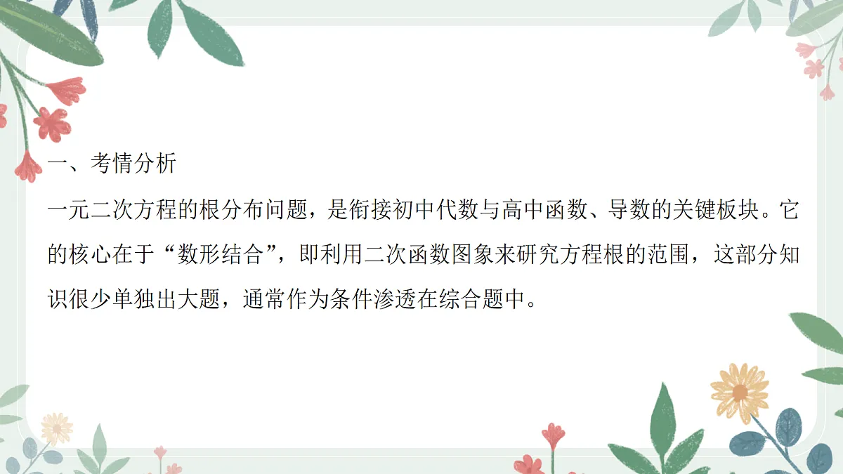 18389457第2页