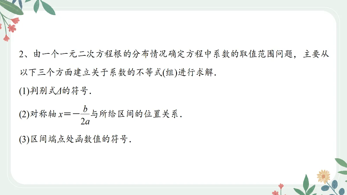 18389457第6页