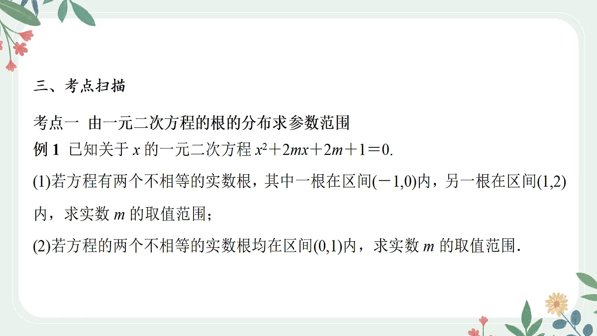 18389457第7页