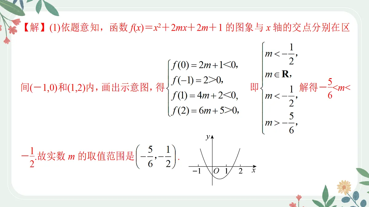18389457第8页