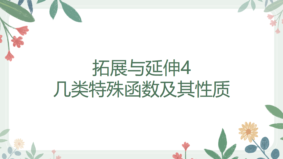 18389470第1页