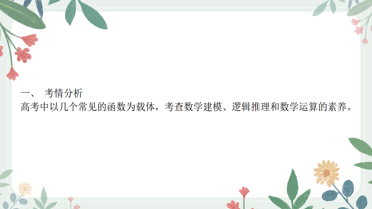 18389470第2页