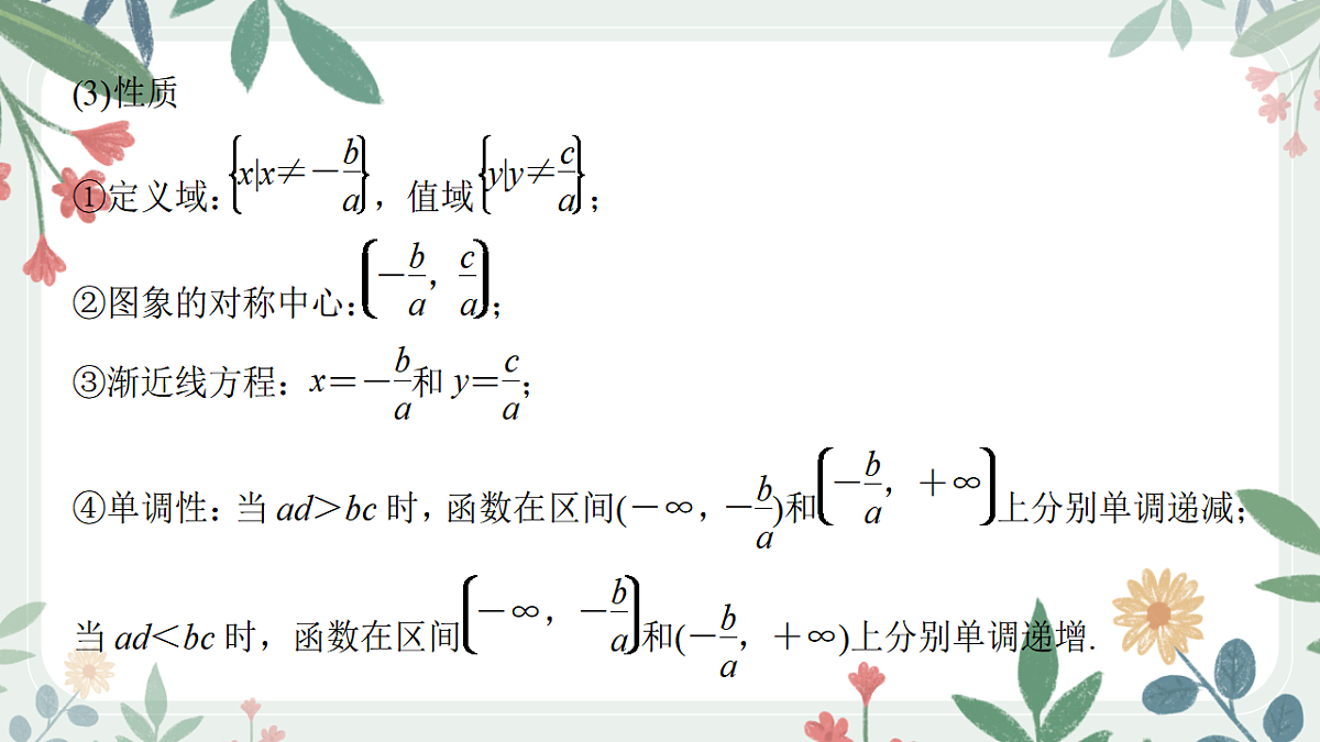 18389470第4页