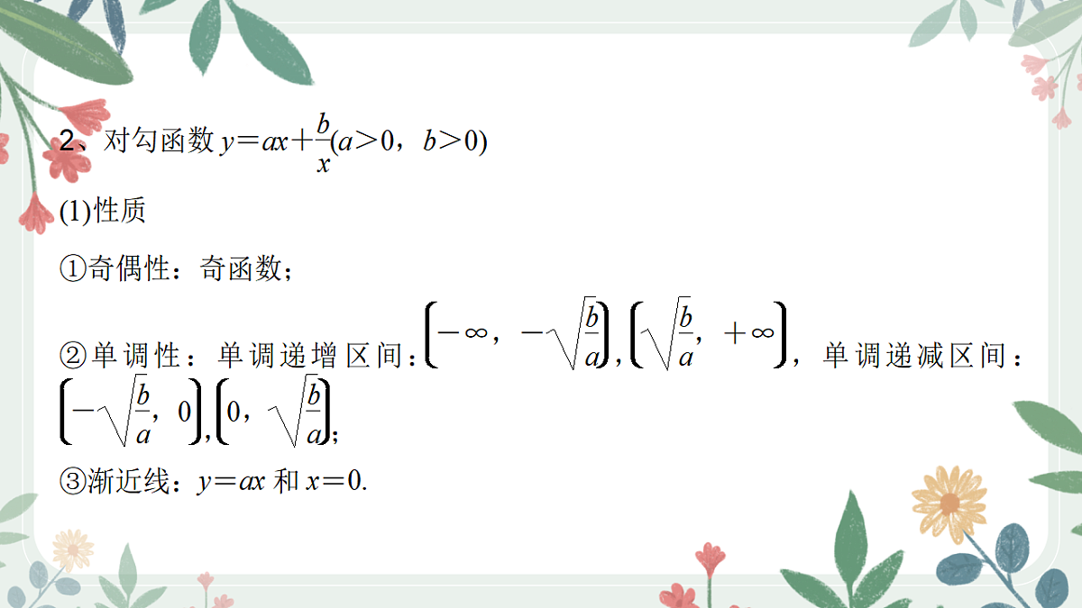 18389470第5页
