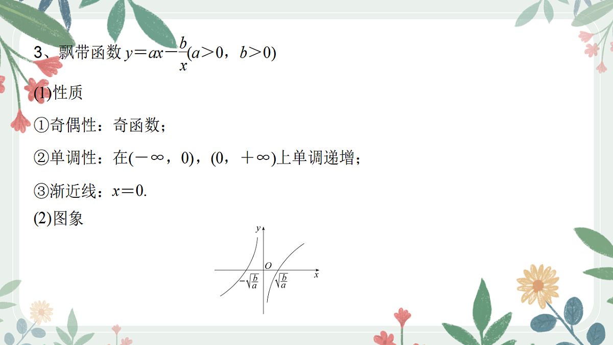 18389470第7页