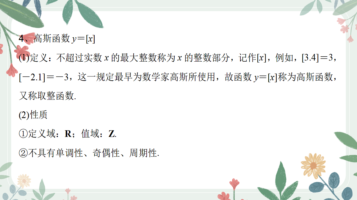 18389470第8页