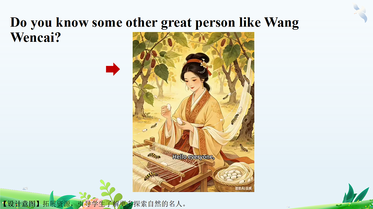 18389929第6页