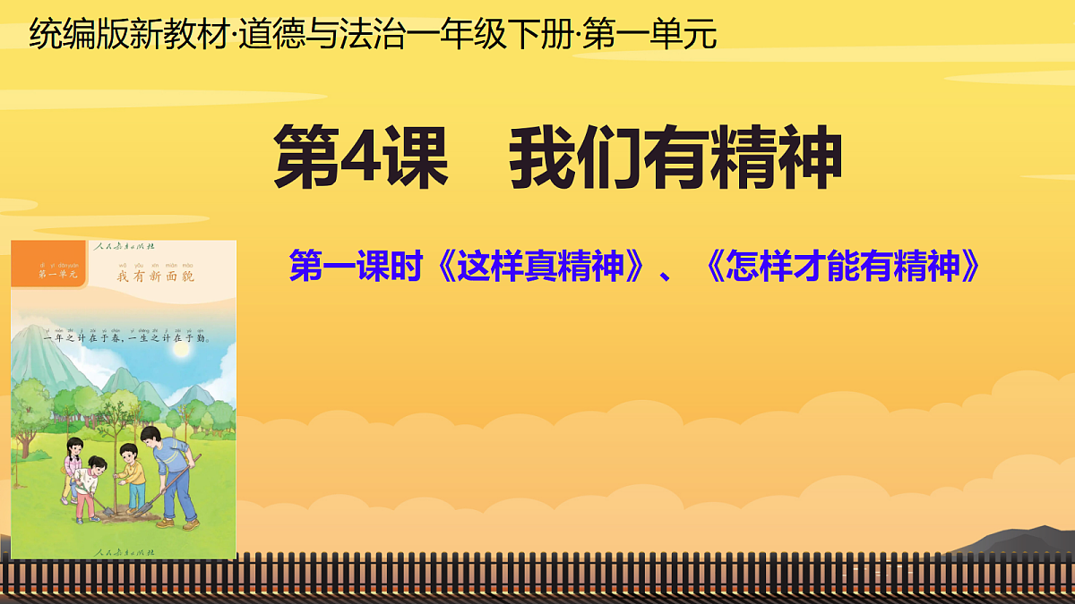 18390194第1页