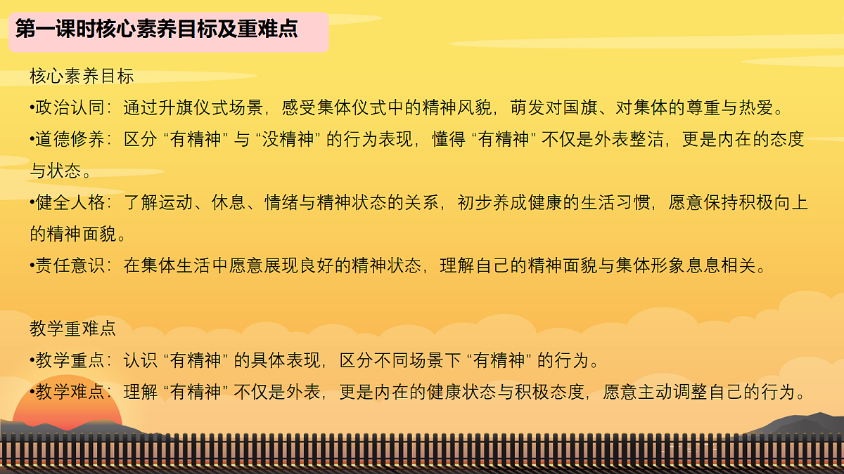 18390194第2页