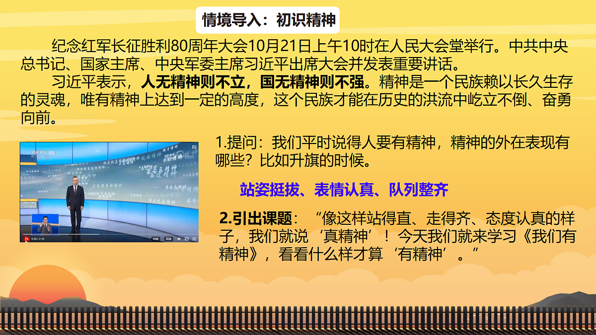 18390194第3页